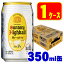 ڤڡۥȥ꡼ ѥϥܡ 350ml1/24ܡ3ޤ1ĸǽ