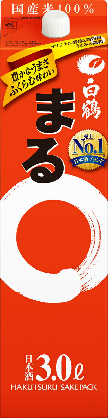 【あす楽】 【送料無料】白鶴 サケパック まる パック 3000ml 3L×4本/1ケース【北海道・沖縄県・東北・四国・九州地…