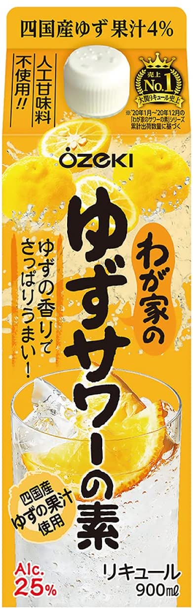 大関 わが家のゆずサワーの素 25度 900ml 1本【ご注文は24本まで同梱可能】