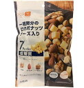 【送料無料】【食品添加物不使用 油 不使用】デルタインターナショナル 一週間分のロカボナッツ チーズ入り 161g×5個