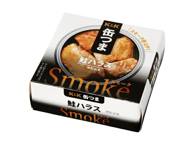 【送料無料】K&K 缶つま Smoke 鮭ハラス 50g×12個