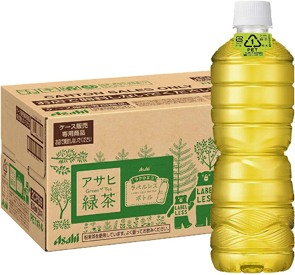 ASAHI（アサヒ飲料）『緑茶 ラベルレスボトル 630ml×24本』