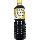 7/1は食フェス300円OFFクーポン取得可 【送料無料】直源醤油 直っぺ うすくち 1L 800ml×15本