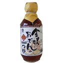 【送料無料】直源醤油 金沢おでんのつゆ 300ml×12本