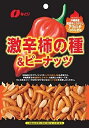 9/25限定全品P3倍 【送料無料】なとり 激辛柿の種&ピーナッツ 60g×30袋