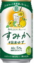 4/20限定全品P3倍 宝酒造 タカラcanチューハイ すみか 国産ゆず 350ml×1ケ－ス/24本【ご注文は3ケースまで1個口配送可能】