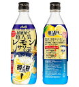 アサヒ 樽ハイ倶楽部 レモンサワーの素 瓶入りリキュール 25度 500ml 1本【ご注文は12本まで1個口配送可能】