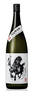 神楽酒造 本格麦焼酎 くろうま 天駆 あまがけ 25度 1800ml 1.8L 1本【ご注文は6本まで一個口配送可能】