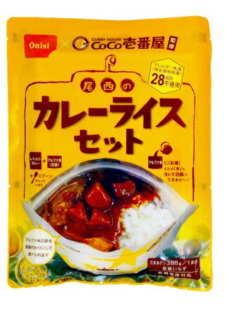 5/18限定P3倍 【送料無料】尾西食品 CoCo壱番屋監修 尾西のカレーライスセット 260g×15個