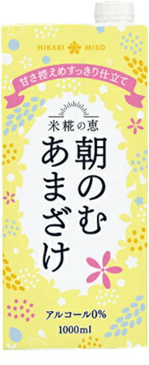 5/18限定P3倍 【送料無料】ひかり味噌 朝のむ あまざけ 1000ml 1L×12本入/2ケース