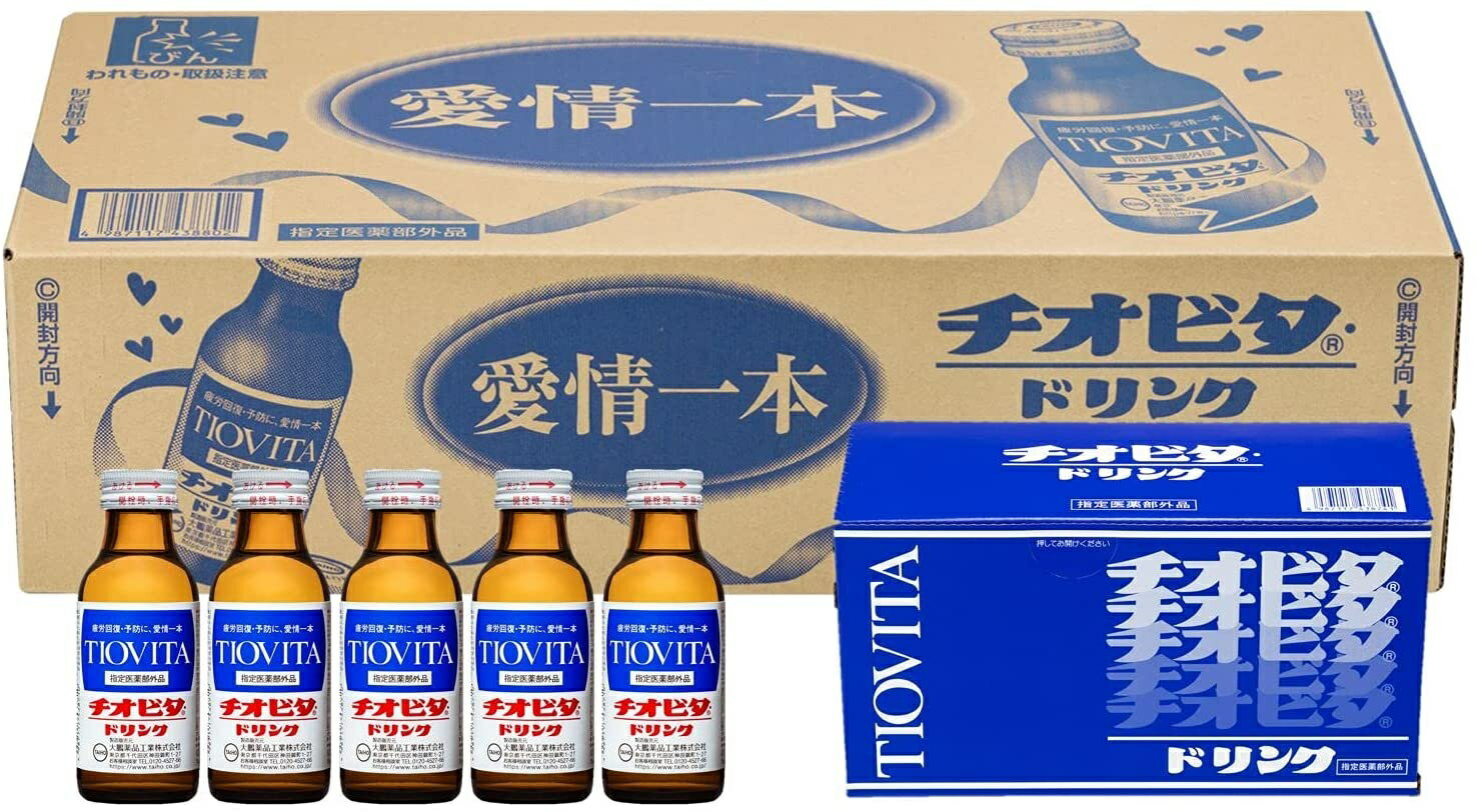 5/15限定P3倍 送料無料 [指定医薬部外品] 大鵬薬品 チオビタドリンク 100ml×100本/2ケース【北海道・東北・四国・九州・沖縄県は必ず送料がかかります】