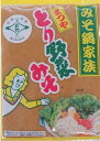 6/1は食フェス300円OFFクーポン取得可 【送料無料】まつや とり野菜みそ 200g×12袋/1箱