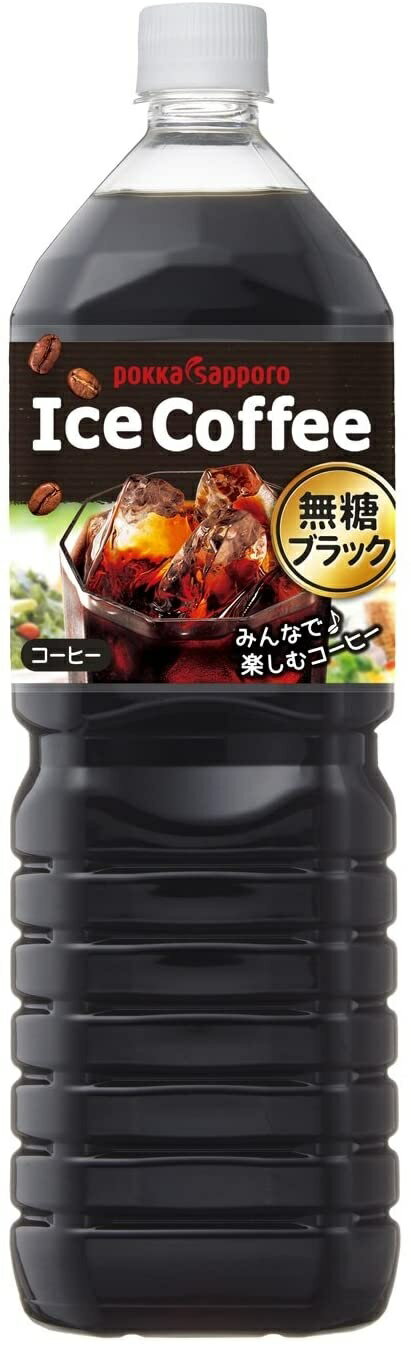 5/18限定P3倍 【送料無料】ポッカサッポロ アイスコーヒー ブラック無糖 1.5L 1500ml×16本