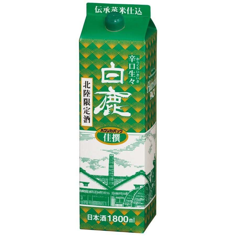 【送料無料】辰馬本家酒造 北陸限定酒 白鹿 佳撰 いきいき辛口 パック 1800ml 1.8L×12本【北海道・沖縄県・東北・四国・九州地方は必ず送料がかかります】