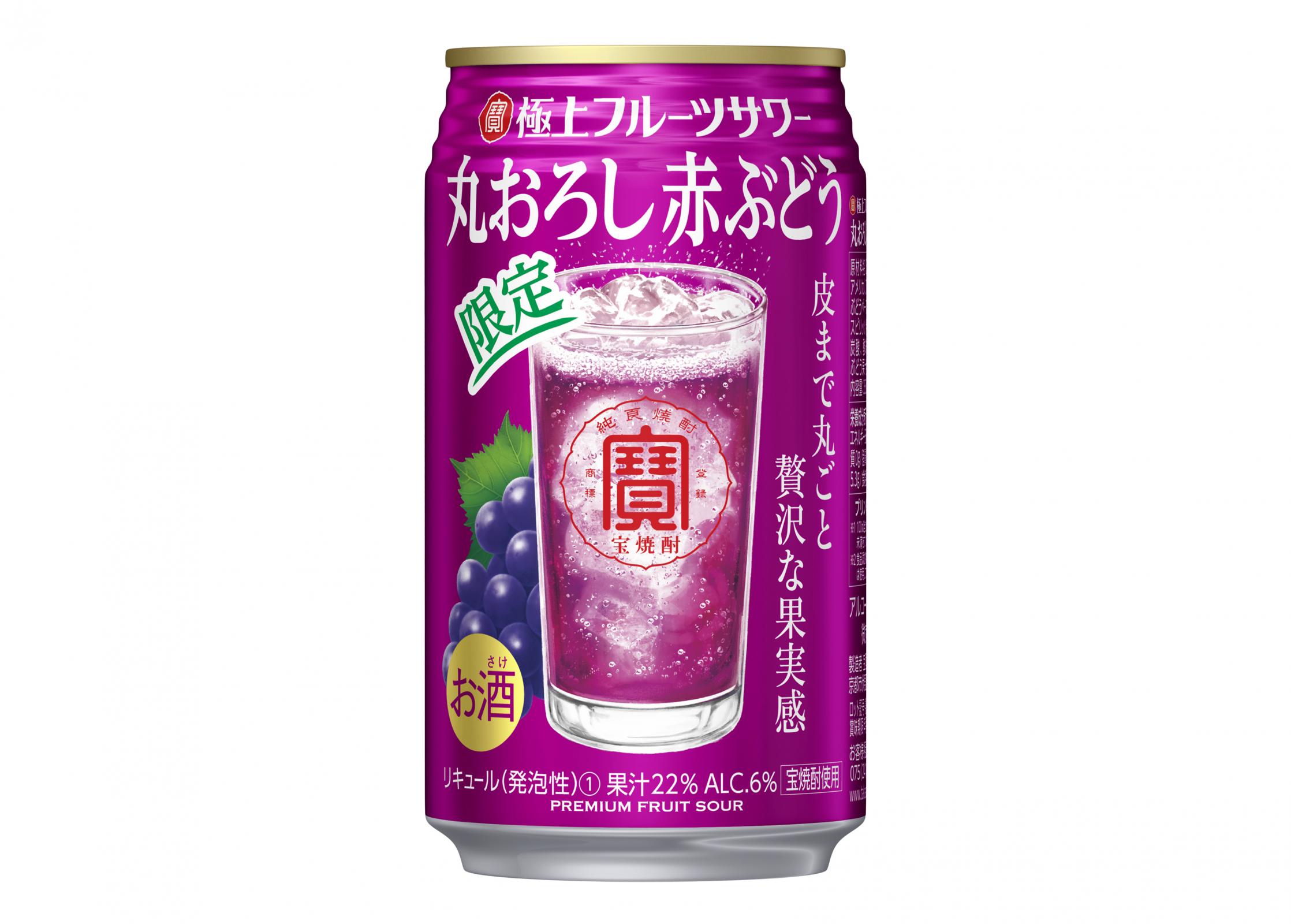 宝酒造 takara 寶 極上フルーツサワー 丸おろし赤ぶどう 350ml×2ケース(48本) 【北海道・東北・四国・九州・沖縄県は必ず送料がかかります】