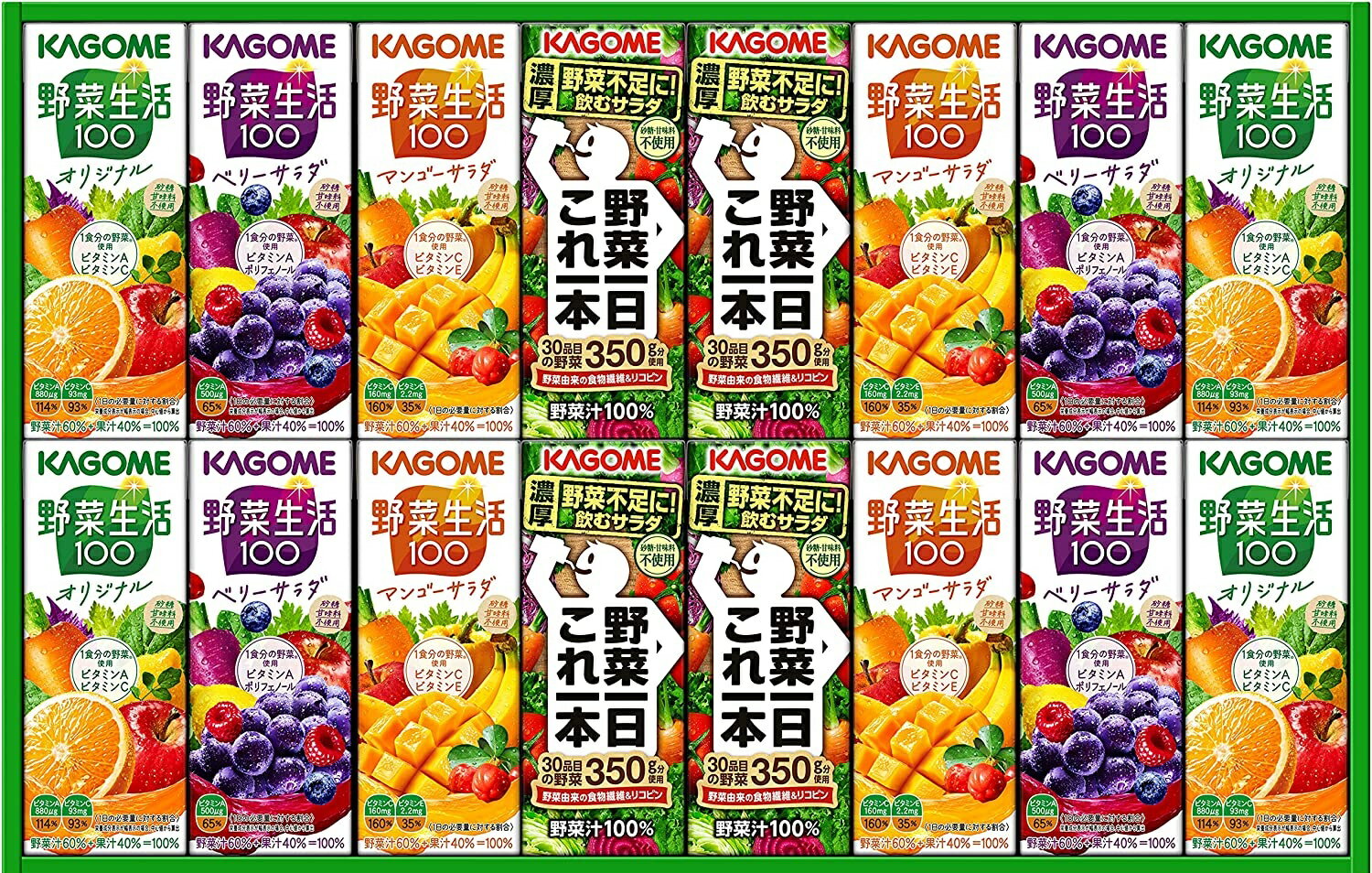 ジュース 5/20限定P3倍 【あす楽】 贈答品 プレゼント 贈り物【送料無料】カゴメ 野菜飲料バラエティギフト KYJ-20 1セット【熨斗・ご贈答品の対応致します】ギフト ジュースギフト 飲料ギフト 野菜飲料 カゴメ KAGOME 内祝 御礼 御祝