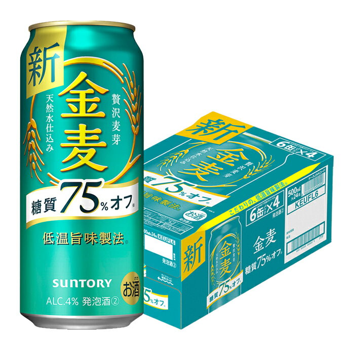 ●内容量 500ml×24本 ●原材料 発泡酒（麦芽、ホップ、糖類、食物繊維）、スピリッツ（小麦）、炭酸ガス含有 ●アルコール分 4％ ●商品特徴 “糖質70％オフ※”ながらも、麦のおいしさ・香りをお楽しみいただける中味に仕上げました。二条大麦の中でも、うまみ成分（たんぱく質）を多く含む“旨味麦芽”を主に使用し、当社のこだわりである天然水で仕込むことで、雑味のないビール類本来のおいしさと、軽やかな飲みやすさを実現しました。