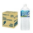 6/1は食フェス300円OFFクーポン取得可 【送料無料】キリン LOVES SPORTS ラブズスポーツ 2L 2000ml×6本熱中症対策 夏バテ 塩 塩分...