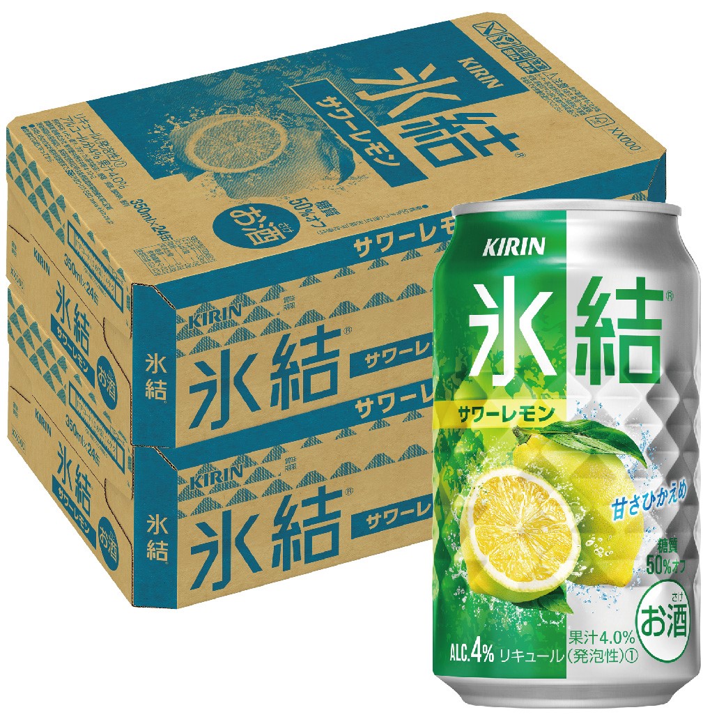 【あす楽】【送料無料】キリン 氷結 サワーレモン 350ml×2ケース/48本 【北海道 沖縄県 東北 四国 九州地方は必ず送料がかかります】