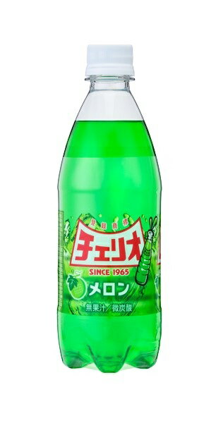 【送料無料】チェリオ メロン 500ml×