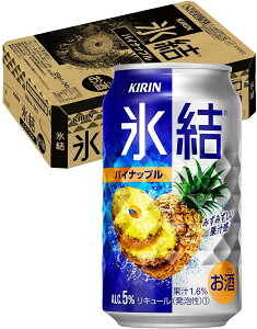 5/5限定P3倍 【あす楽】 【送料無料】キリン 氷結 パイナップル 350ml×1ケース/24本【3ケースまで1個口配送可能】