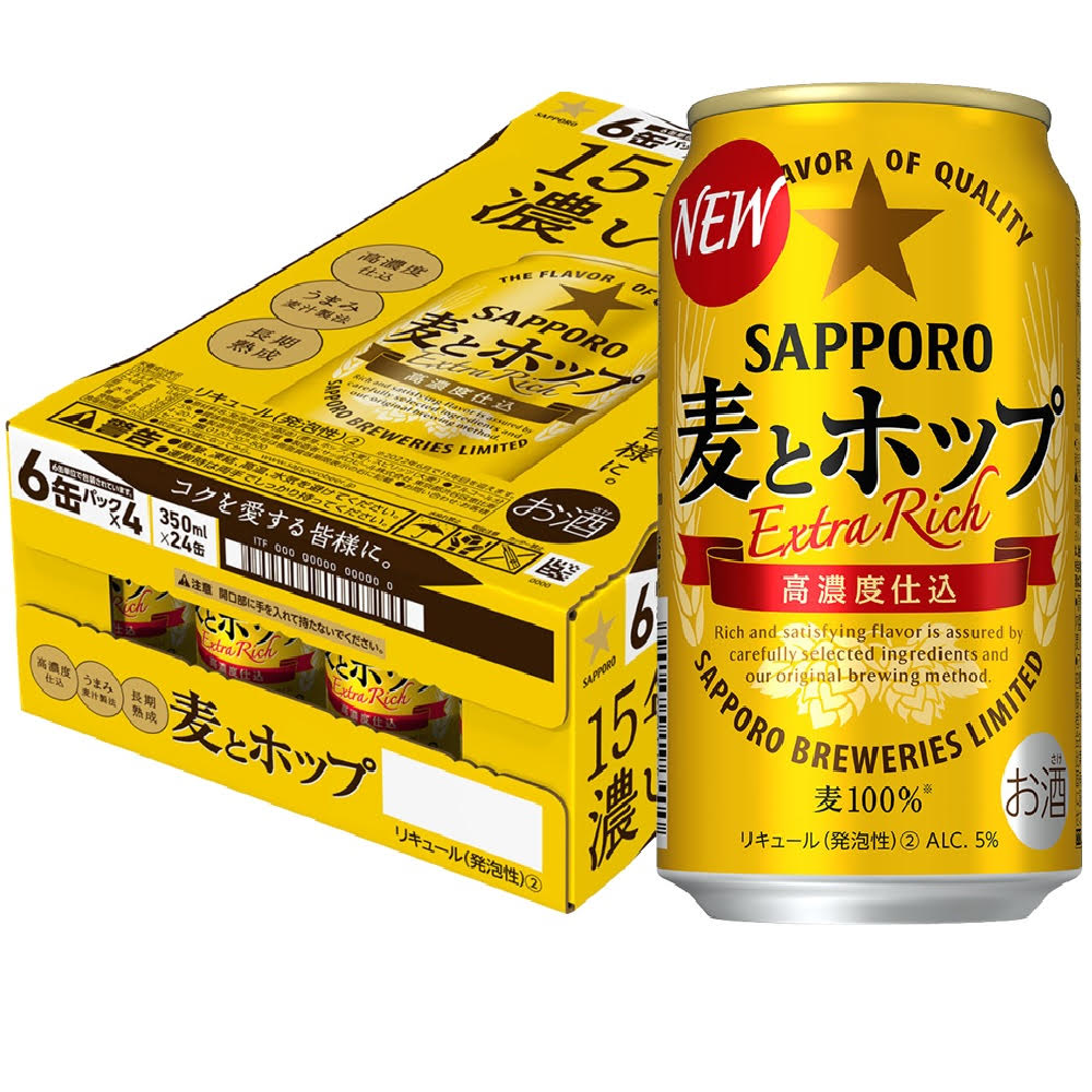 5/20限定P3倍 【あす楽】【送料無料】サッポロ 麦とホップ 350ml 4ケース