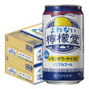 4/20限定全品P3倍 【送料無料】 ノンアルコール チューハイ サワー よわない檸檬堂 350ml×48本 0.00％