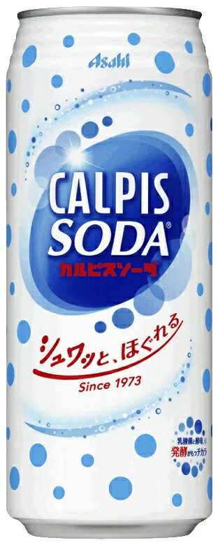 【送料無料】アサヒ飲料 カルピスソーダ 缶 500ml×1ケース/24本