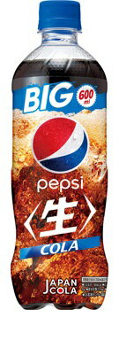 11/14〜11/16限定P3倍 【抽選で1等2万ポイント当たる！】【送料無料】 サントリー ペプシ〈生〉 600ml×24本