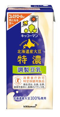 【送料無料】 キッコーマン 北海道産大豆 特濃調製豆乳 1000ml×1ケース/6本