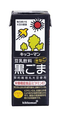 5/18限定P3倍 【送料無料】 キッコーマン 豆乳飲料 黒ごま 200ml×1ケース/18本