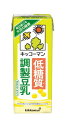 【送料無料】 キッコーマン 低糖質　調製豆乳 200ml×4ケース/72本