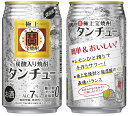  takara ^J  ɏĒ ^`[ 350ml~1P|X/24{ y3P[X܂œ\z