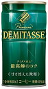 【増量】【送料無料】ダイドー ブレンド プレミアム デミタス 甘さ控えた微糖 缶 150ml 30本+5本