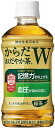 【送料無料】 コカ・コーラ からだおだやか茶W 350mlPET ×48本 機能性表示食品