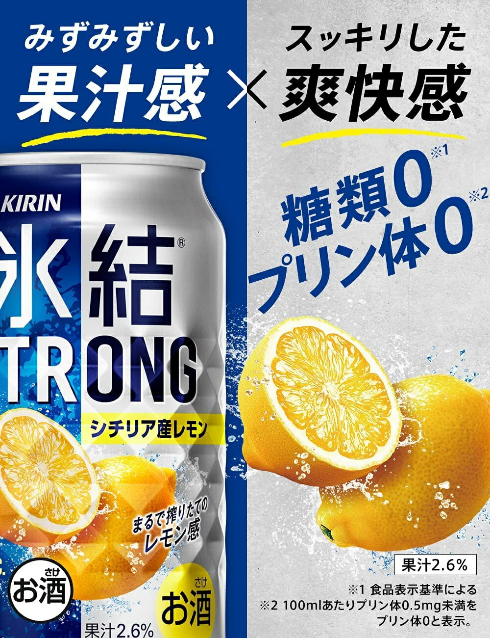 【あす楽】【送料無料】【2ケース販売】キリン ...の紹介画像3