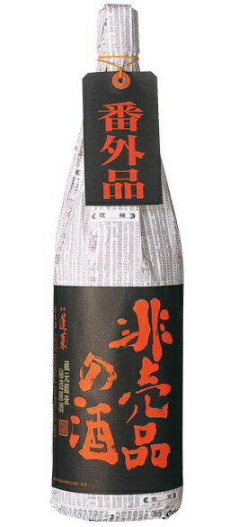 天吹 (あまぶき) 純米吟醸 いちごの花酵母 雄町 生酒 720ml 【天吹酒造】【佐賀県】【日本酒】【花酵母】