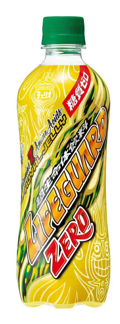 【あす楽】 【送料無料】チェリオ ライフガード ZERO ゼロ 500ml×1ケース/24本