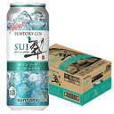 【送料無料】サントリー 翠 (すい) ジンソーダ 缶500ml×1ケース/24本 gin_SUIG【北海道・東北・四国・九州・沖縄県は…