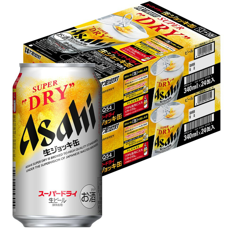 ●内容量 340ml×48本 ●原材料 麦芽、ホップ、米、コーン、スターチ ●アルコール分 5％ ●商品特徴 フルオープンする缶フタ、缶胴はダブルセーフティ構造で手や口が切れない。フタを開けると、きめ細かい泡がわき出てきます。 飲み口が大きく開くのでジョッキのようにゴクゴク飲めます。 ※よく冷やしてお飲みください。