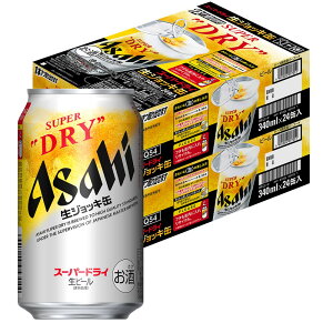 【あす楽】【送料無料】 アサヒ スーパードライ 生ジョッキ缶 340ml×2ケース/48本