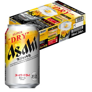 【あす楽】【送料無料】アサヒ スーパードライ 生ジョッキ缶 340ml×24本