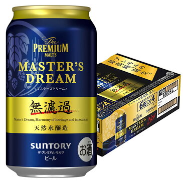 【4/15日限定全品P3倍】 【送料無料】 サントリー ザ・プレミアムモルツ マスターズドリーム 無濾過 350ml×24本