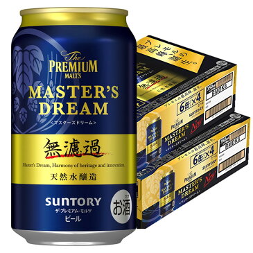 【4/15日限定全品P3倍】 【送料無料】サントリー ザ・プレミアムモルツ マスターズドリーム 無濾過 350ml×2ケース/48本