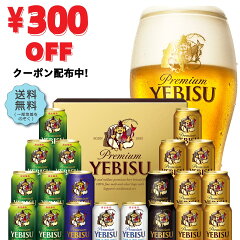 お中元に贈る飲料