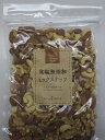 【最強配送】 【送料無料】エイコウ 食塩無添加 ミックスナッツ 300g 1袋