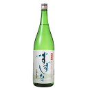 4/20限定全品P3倍 日本酒 秋田県季節限定酒 北鹿酒造 すずしな 生貯蔵酒 1800ml 1.8L 1本【ご注文は6本まで同梱可能】