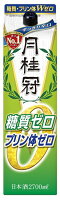 【あす楽】 【送料無料】月桂冠 Wゼロ 糖質ゼロ プリン体ゼロ 2700ml 2.7L×4本【北海道・東北・四国・九州は別途送料がかかります】