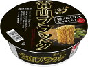 5/5限定P3倍 【送料無料】寿がきや 全国麺めぐり 富山ブラックラーメン 108g 12個