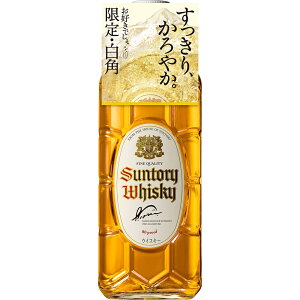 2022/08/09発売商品 【数量限定再発売】サントリーウイスキー 白角 700ml 1本【ご注文は12本まで同梱可能】